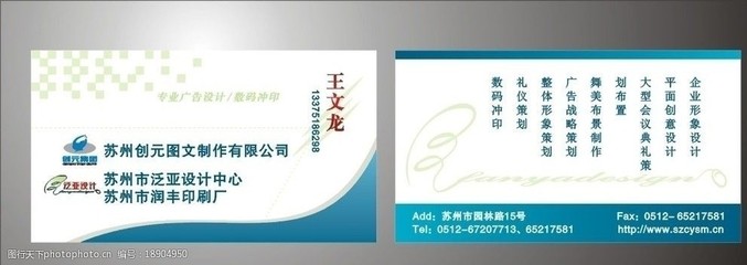 從圖文制作到軟件開發(fā) 現(xiàn)代名片設(shè)計(jì)的技術(shù)革新與實(shí)踐