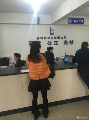 溫江區(qū)機(jī)動(dòng)車年檢（上線檢測(cè)）全攻略，老司機(jī)手把手教你過(guò)檢
